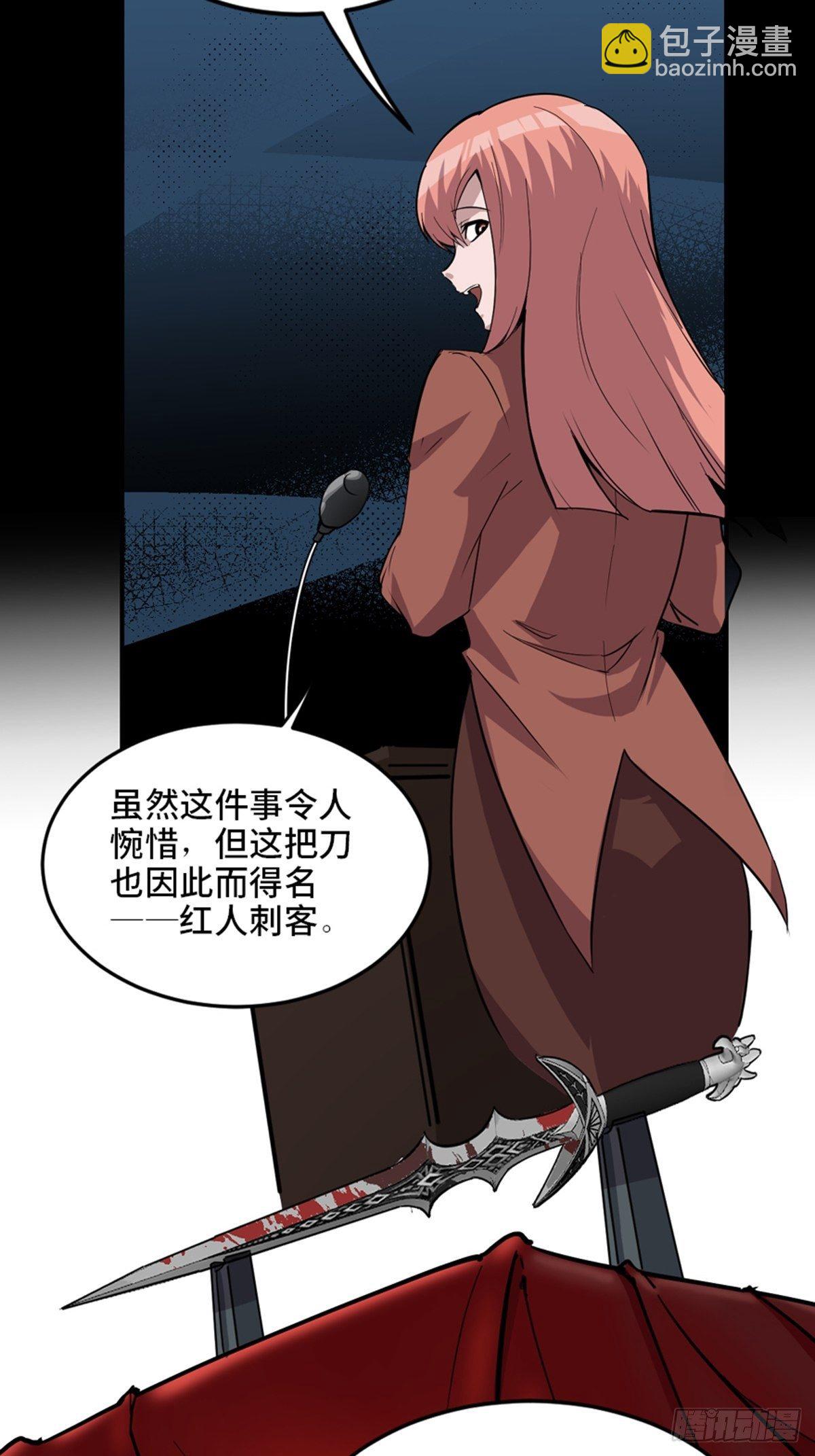 第一九三话&middot;玩 弄(1/2)-第193话