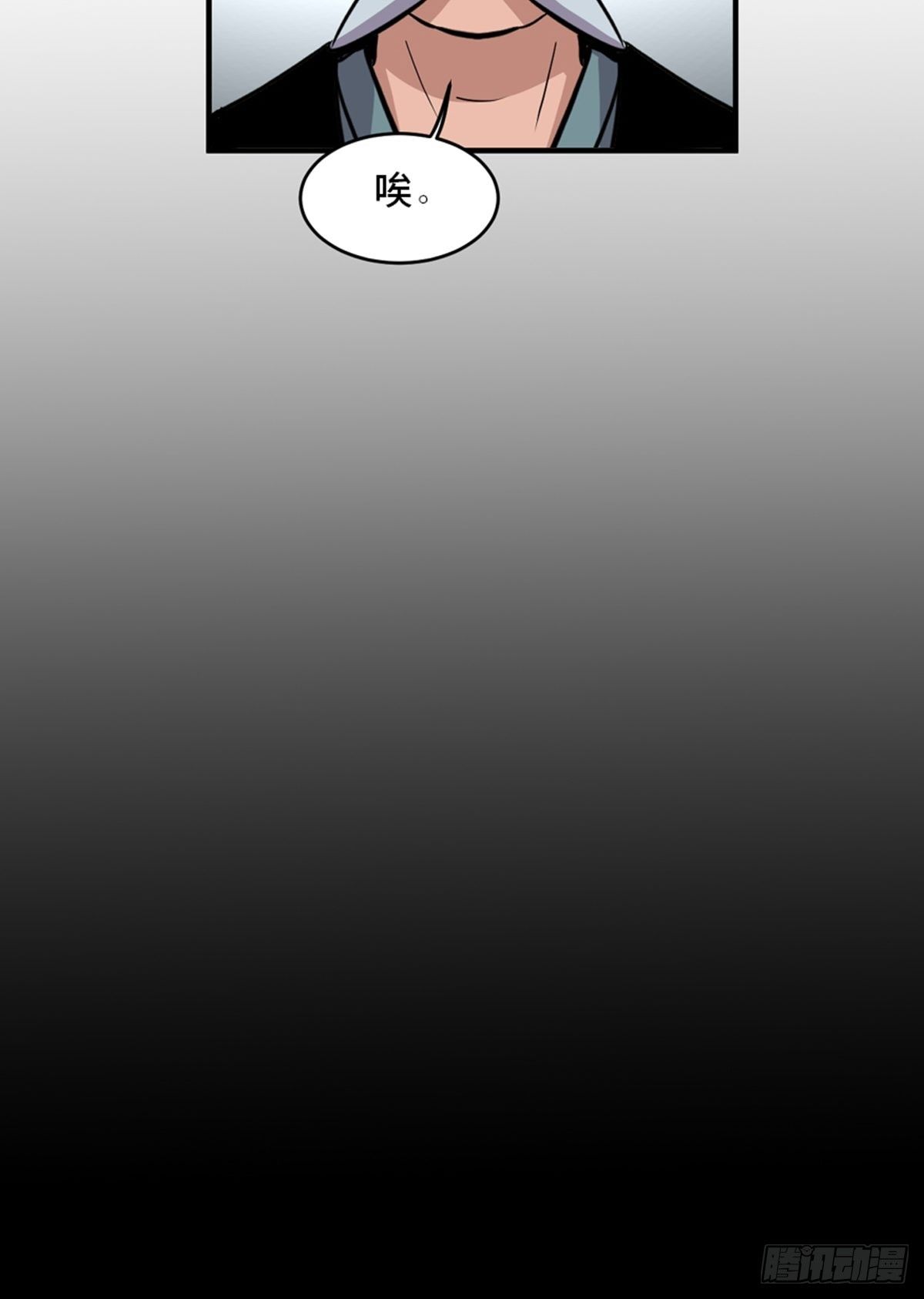 第一九三话&middot;玩 弄(1/2)-第193话