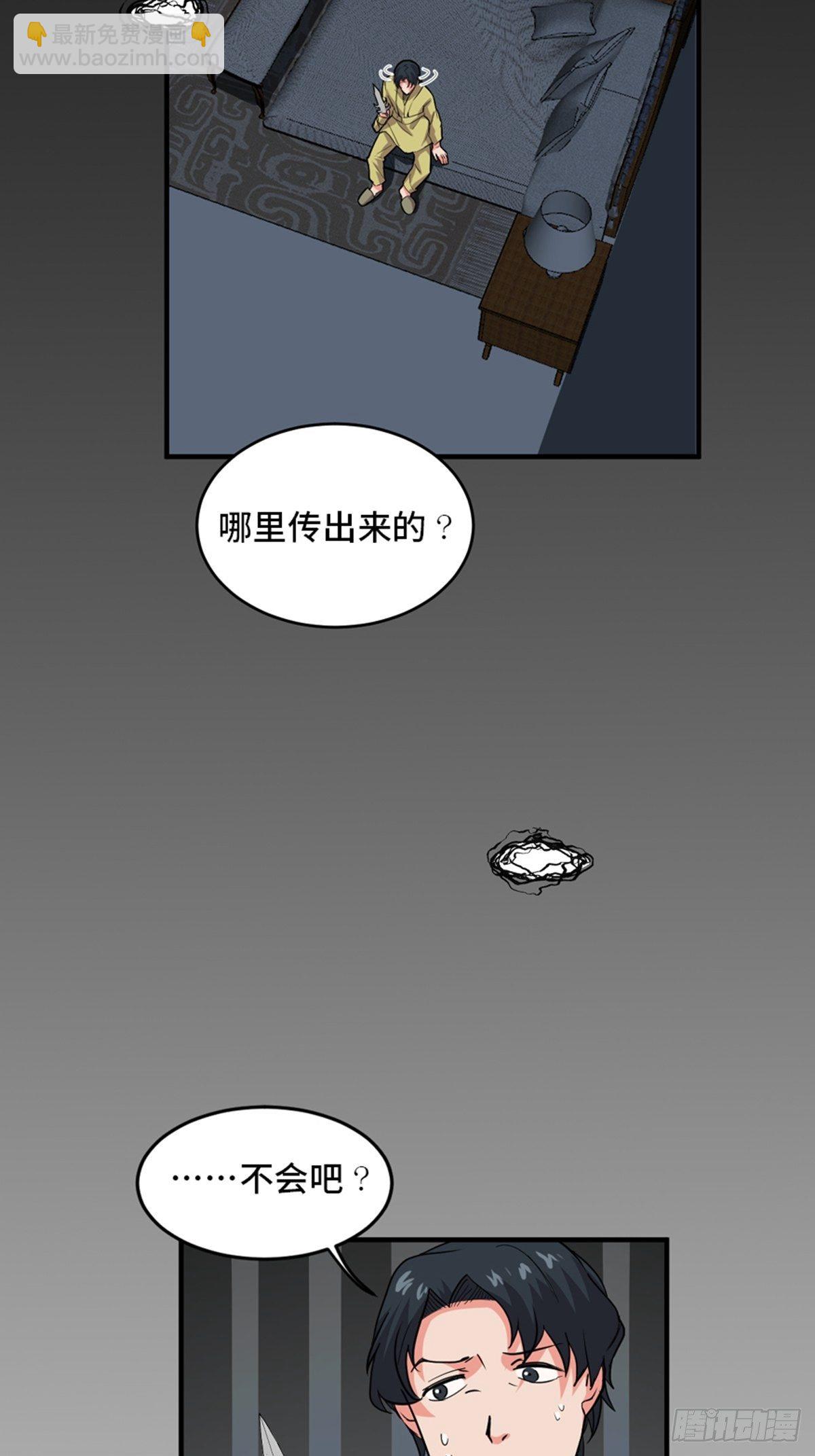 第一九三话&middot;玩 弄(1/2)-第193话