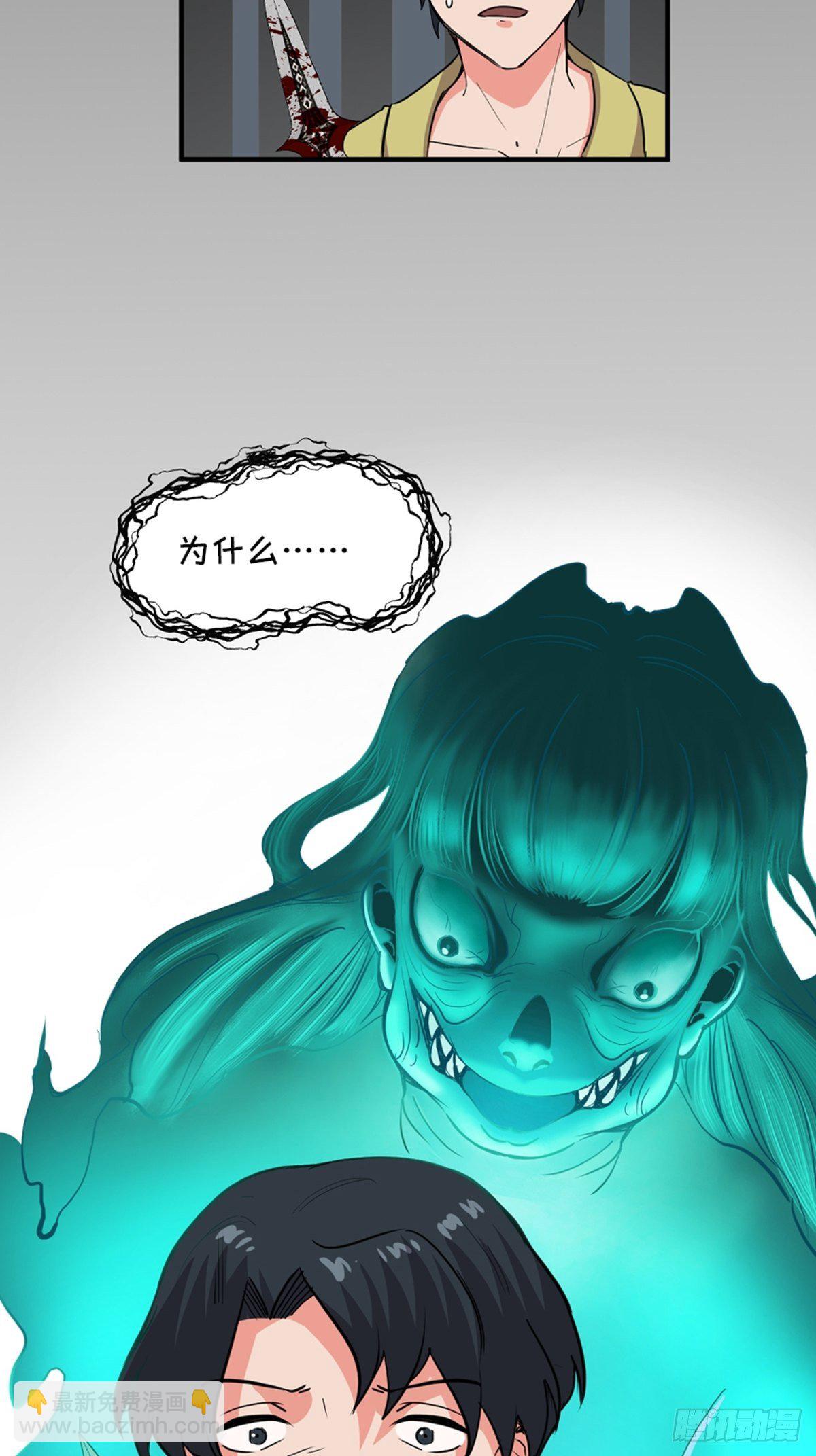 第一九三话&middot;玩 弄(1/2)-第193话