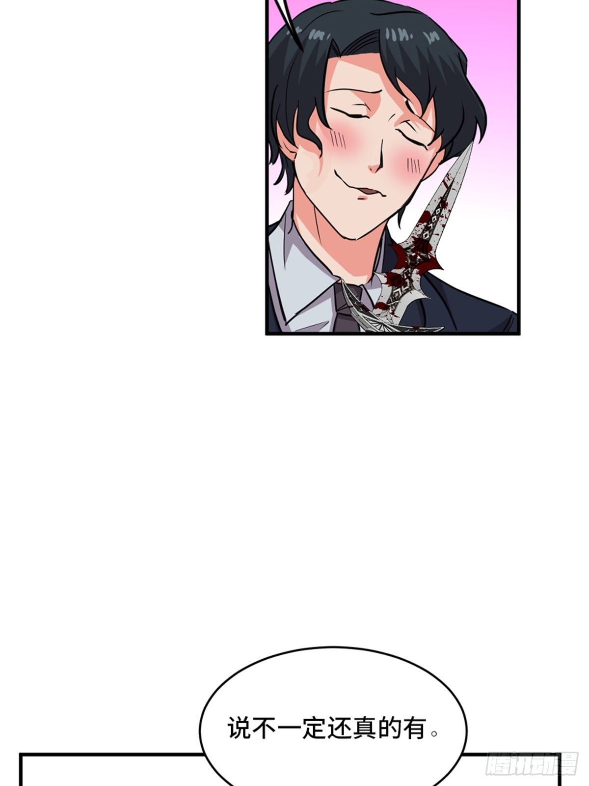 第一九三话&middot;玩 弄(1/2)-第193话