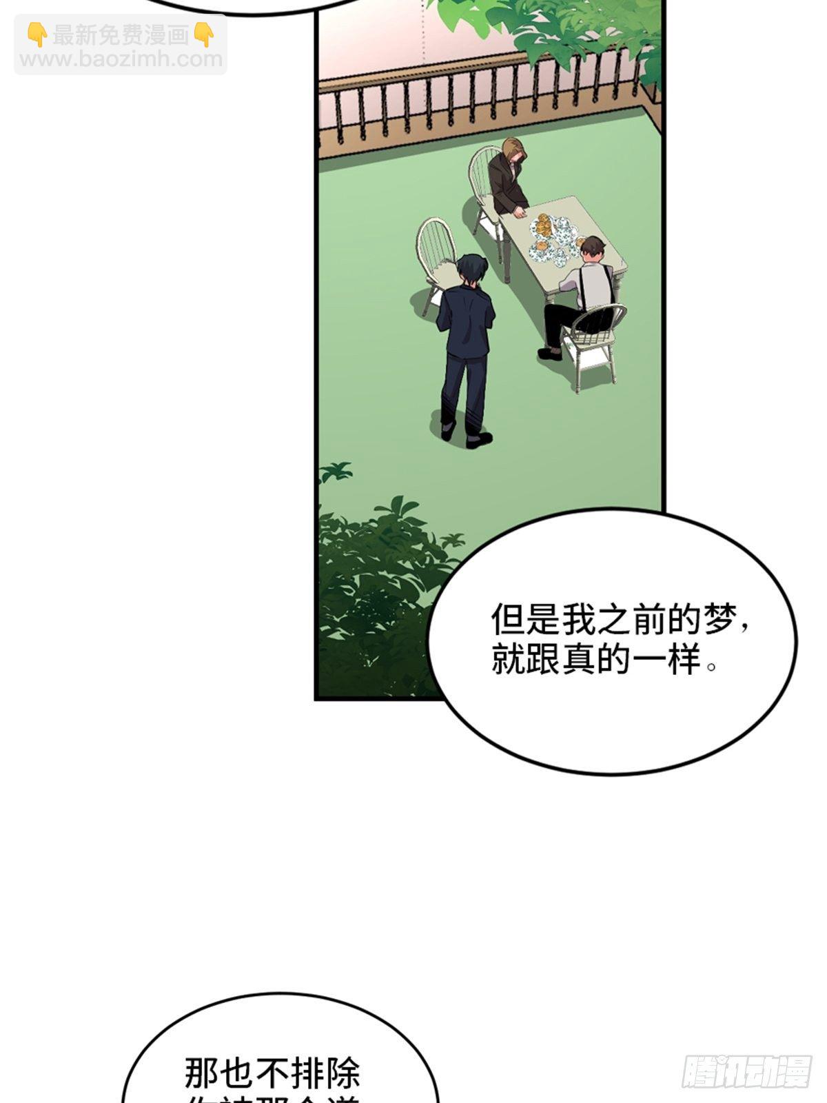 第一九三话&middot;玩 弄(1/2)-第193话