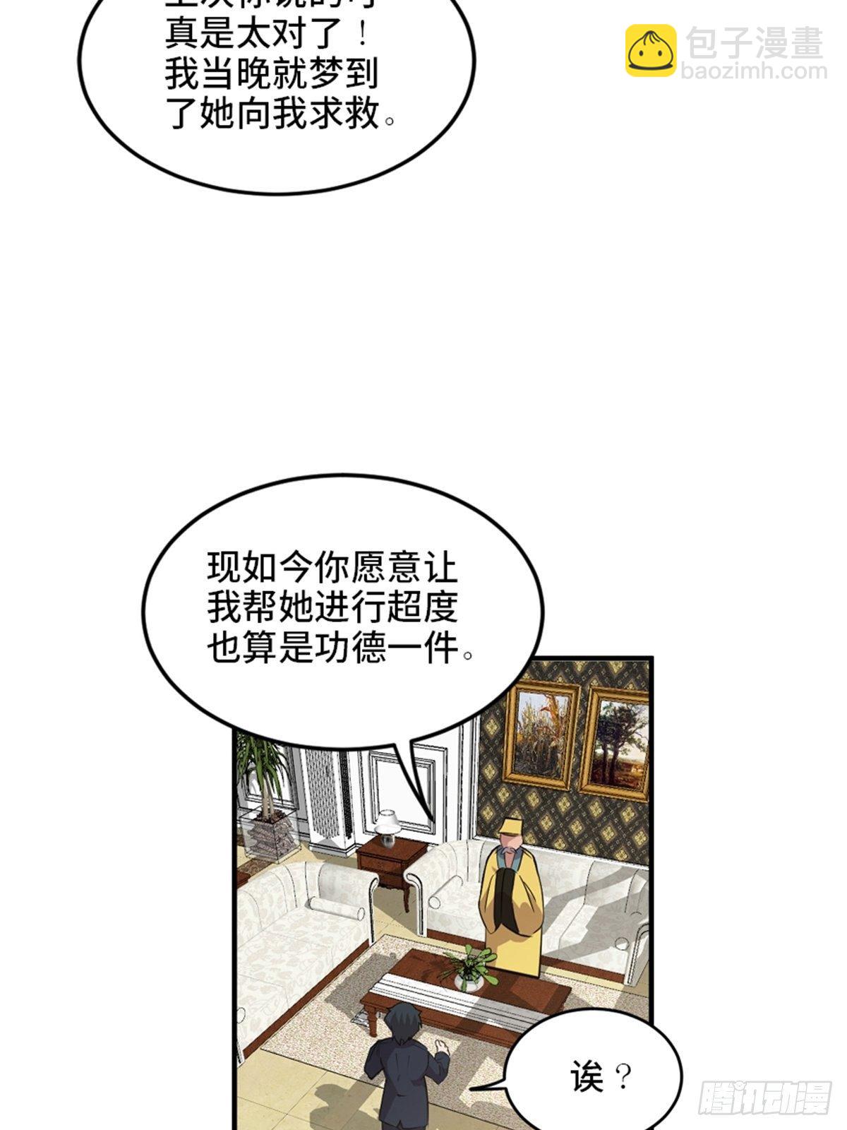 第一九三话&middot;玩 弄(1/2)-第193话