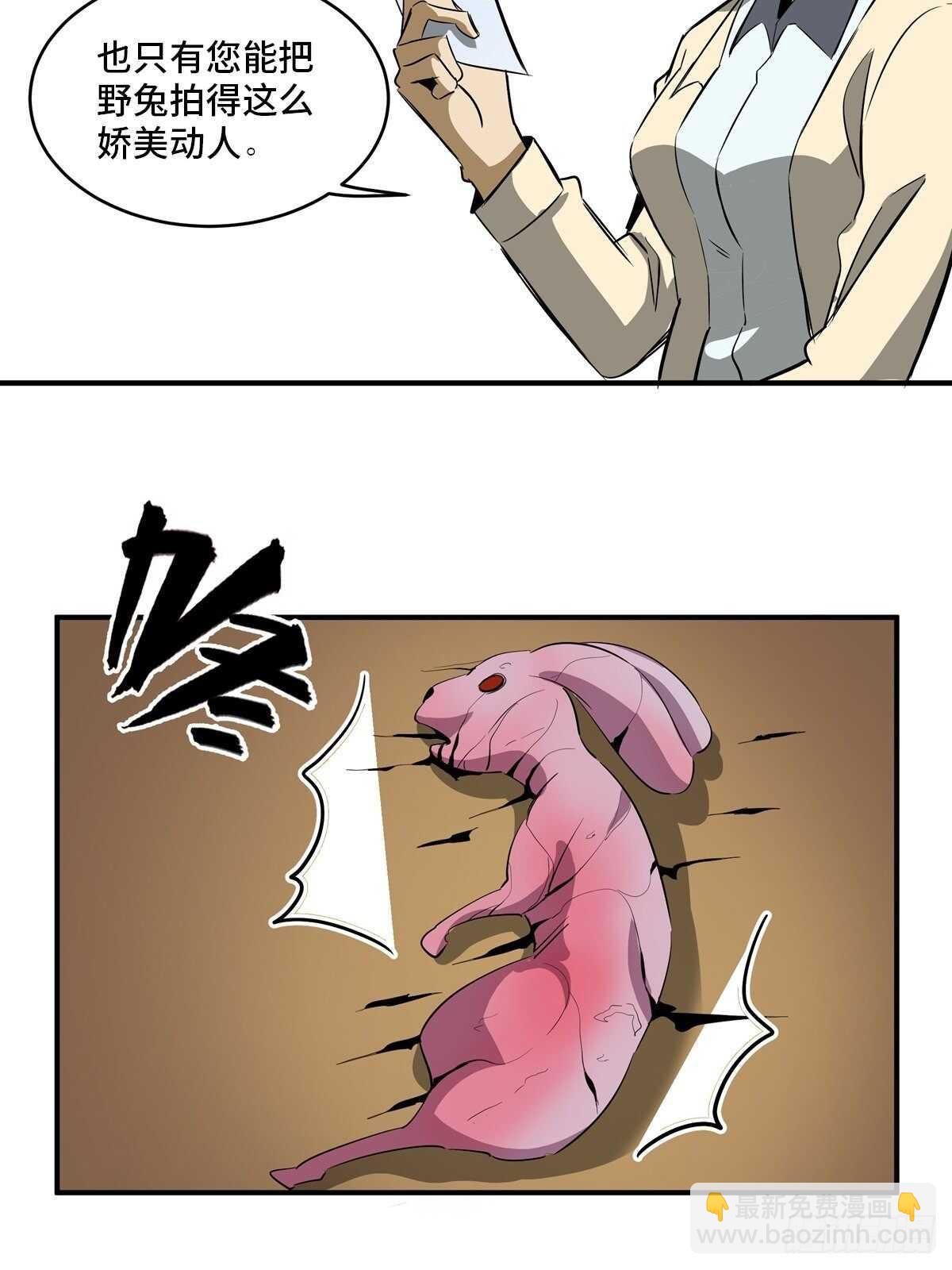 第一九五话&middot;坏(1/3)-第195话