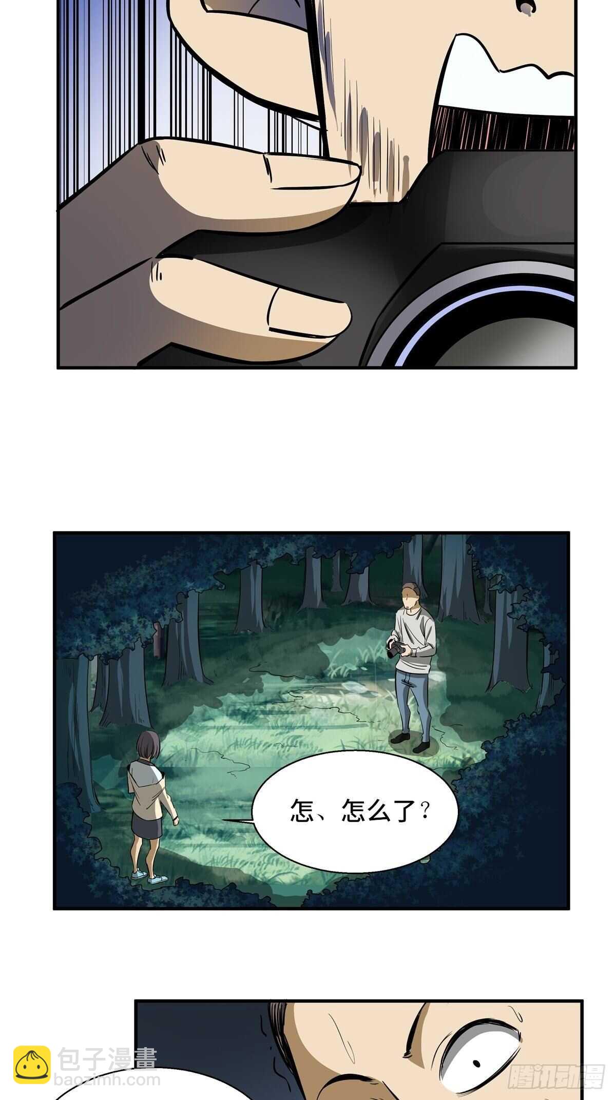 第一九五话&middot;坏(1/3)-第195话