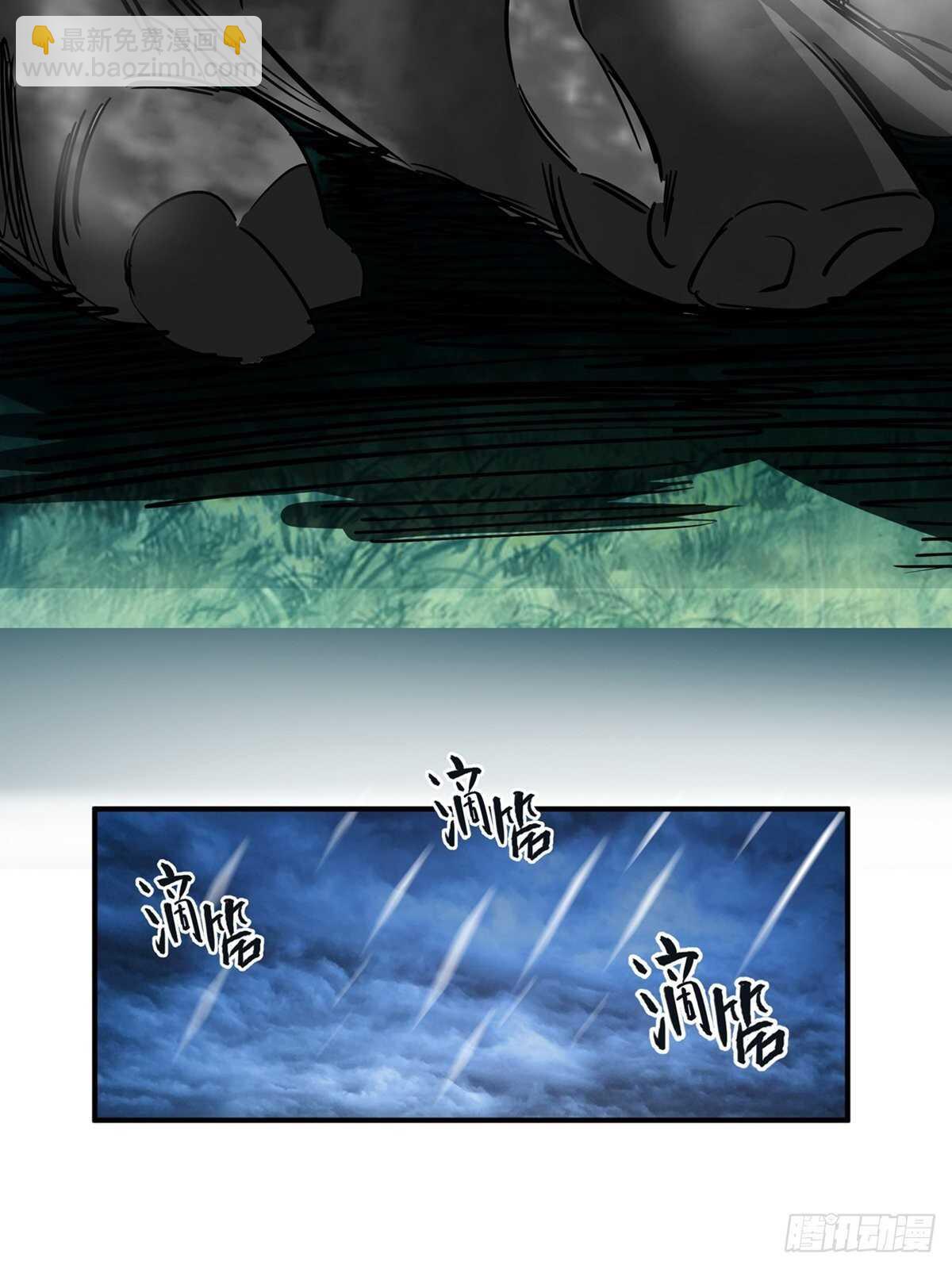 第一九五话&middot;坏(1/3)-第195话