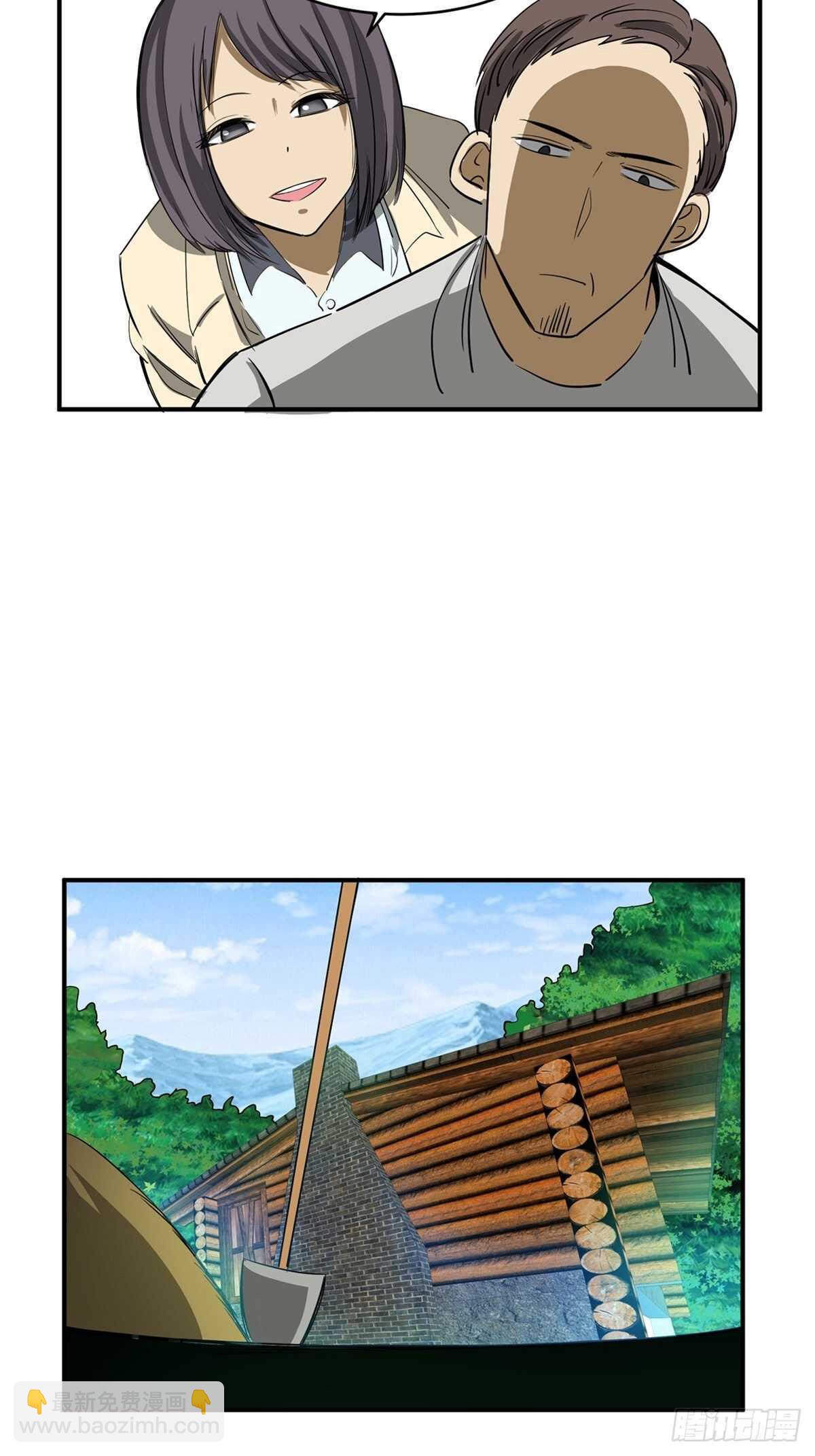 第一九五话&middot;坏(1/3)-第195话