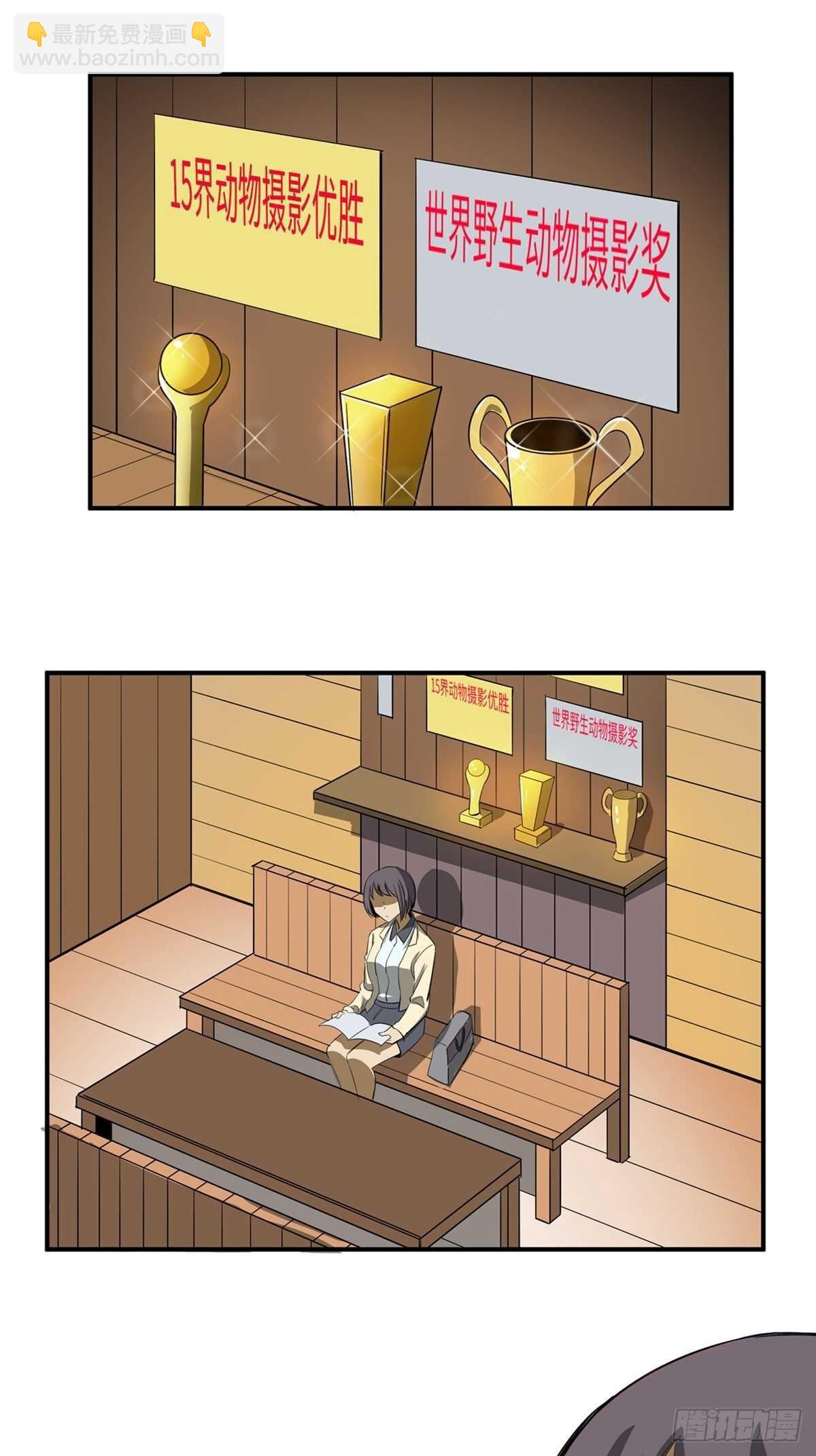 第一九五话&middot;坏(1/3)-第195话