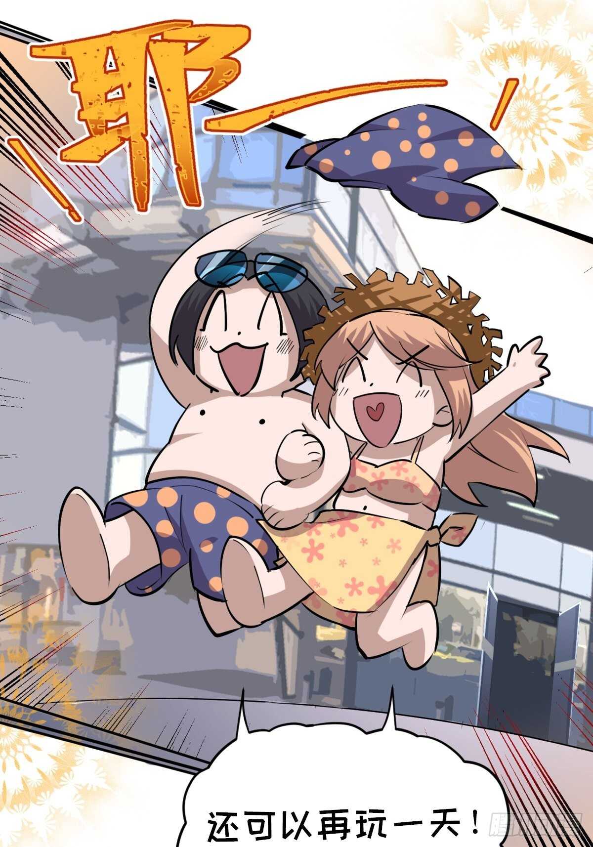 第一九七话&middot;永恒循环(1/3)-第197话