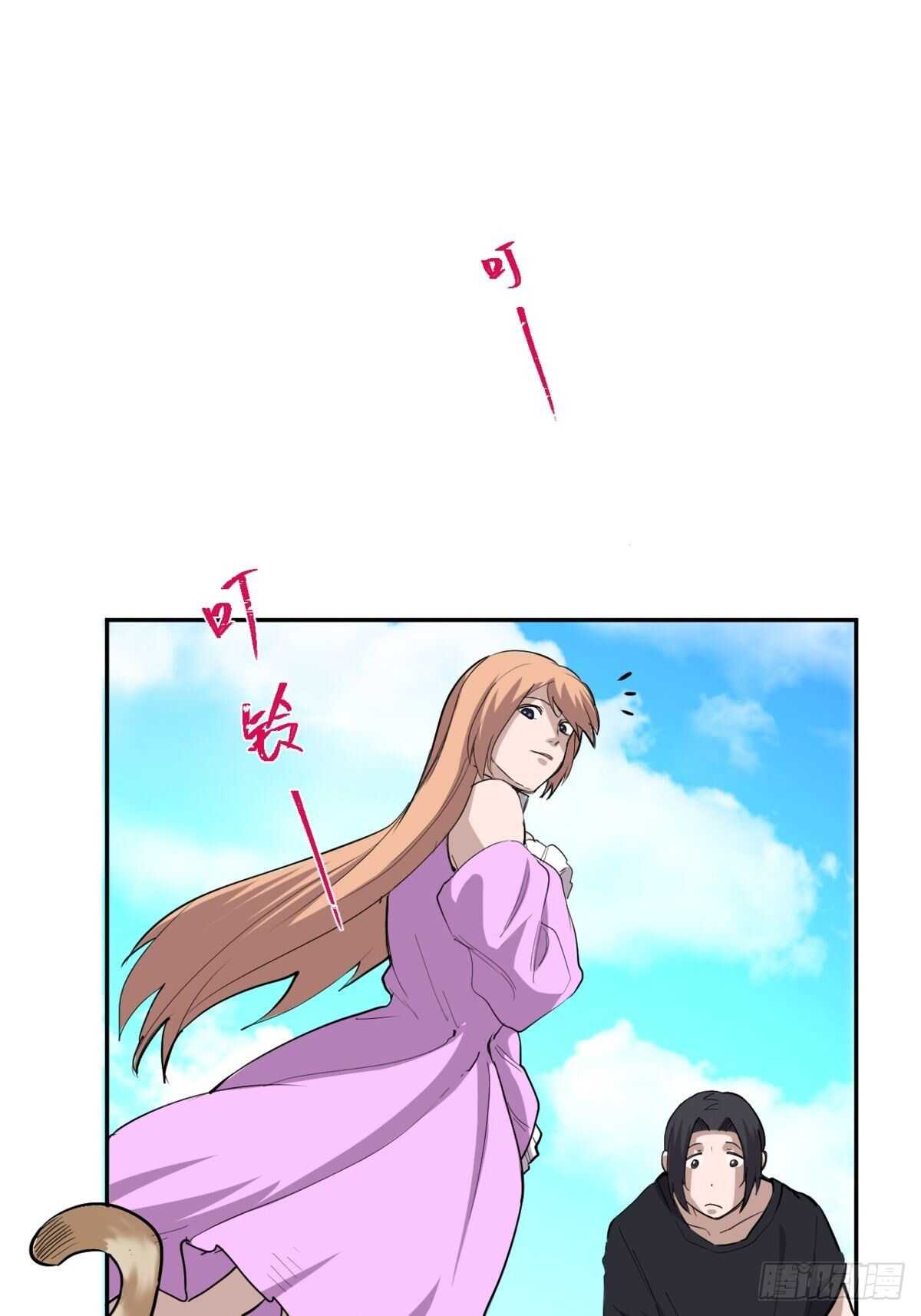 第一九七话&middot;永恒循环(1/3)-第197话