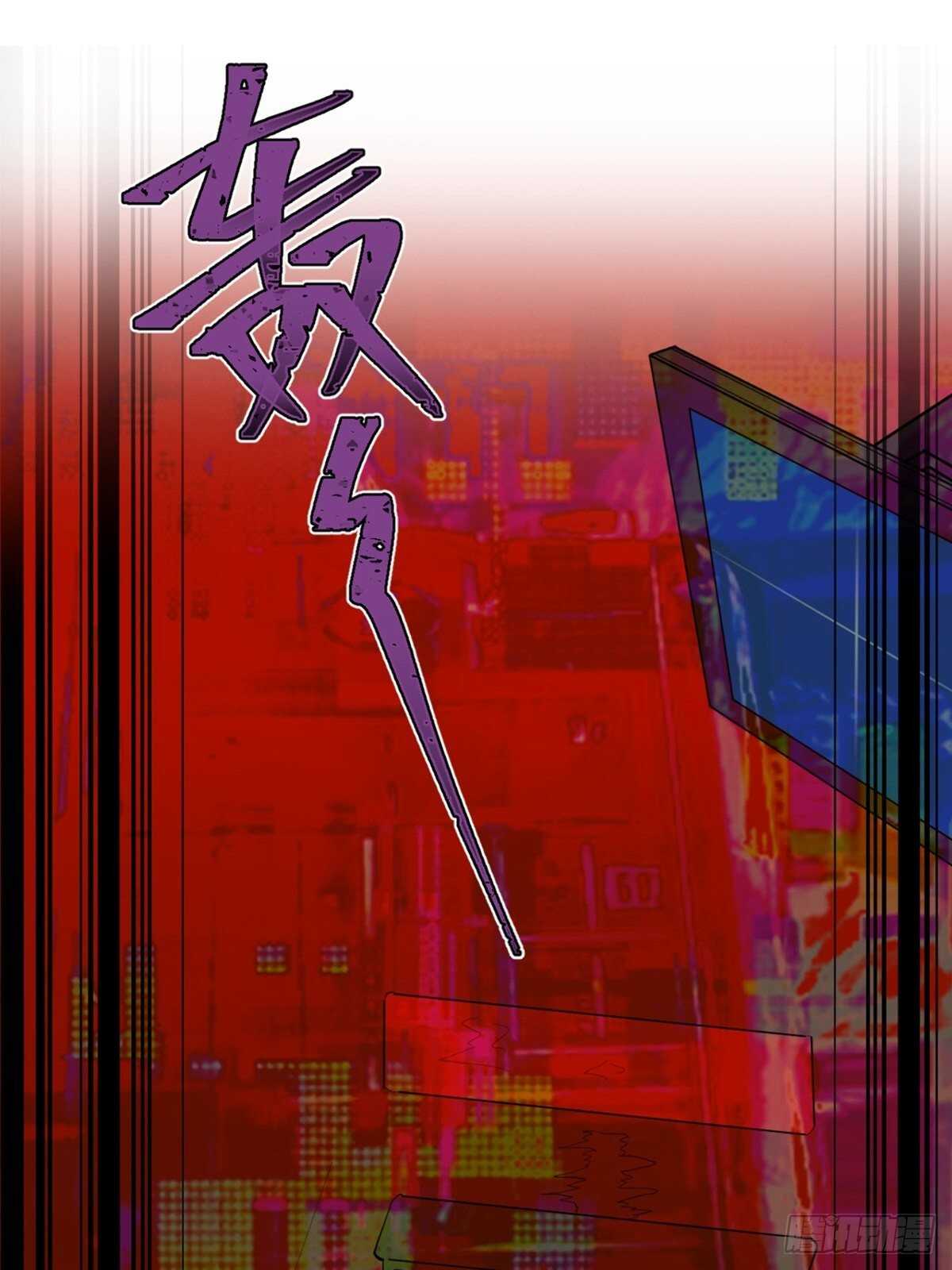 第一九七话&middot;永恒循环(1/3)-第197话