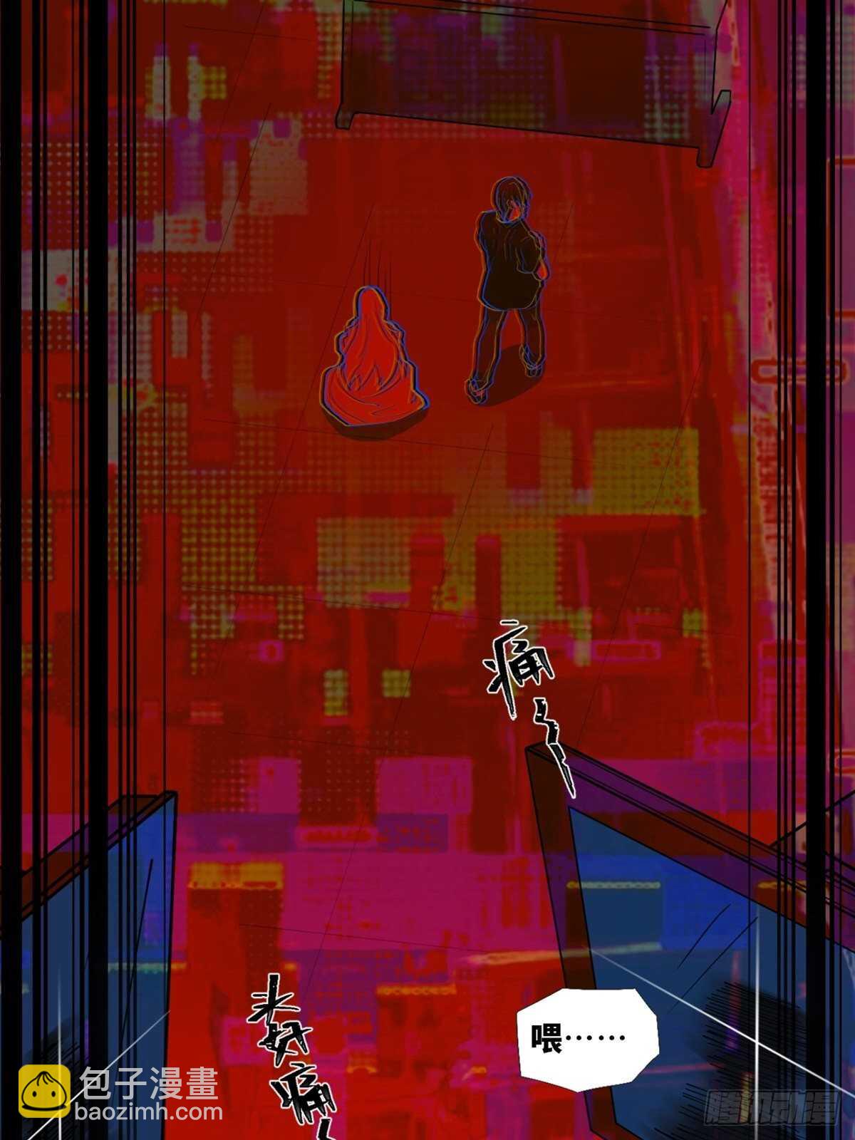 第一九七话&middot;永恒循环(1/3)-第197话