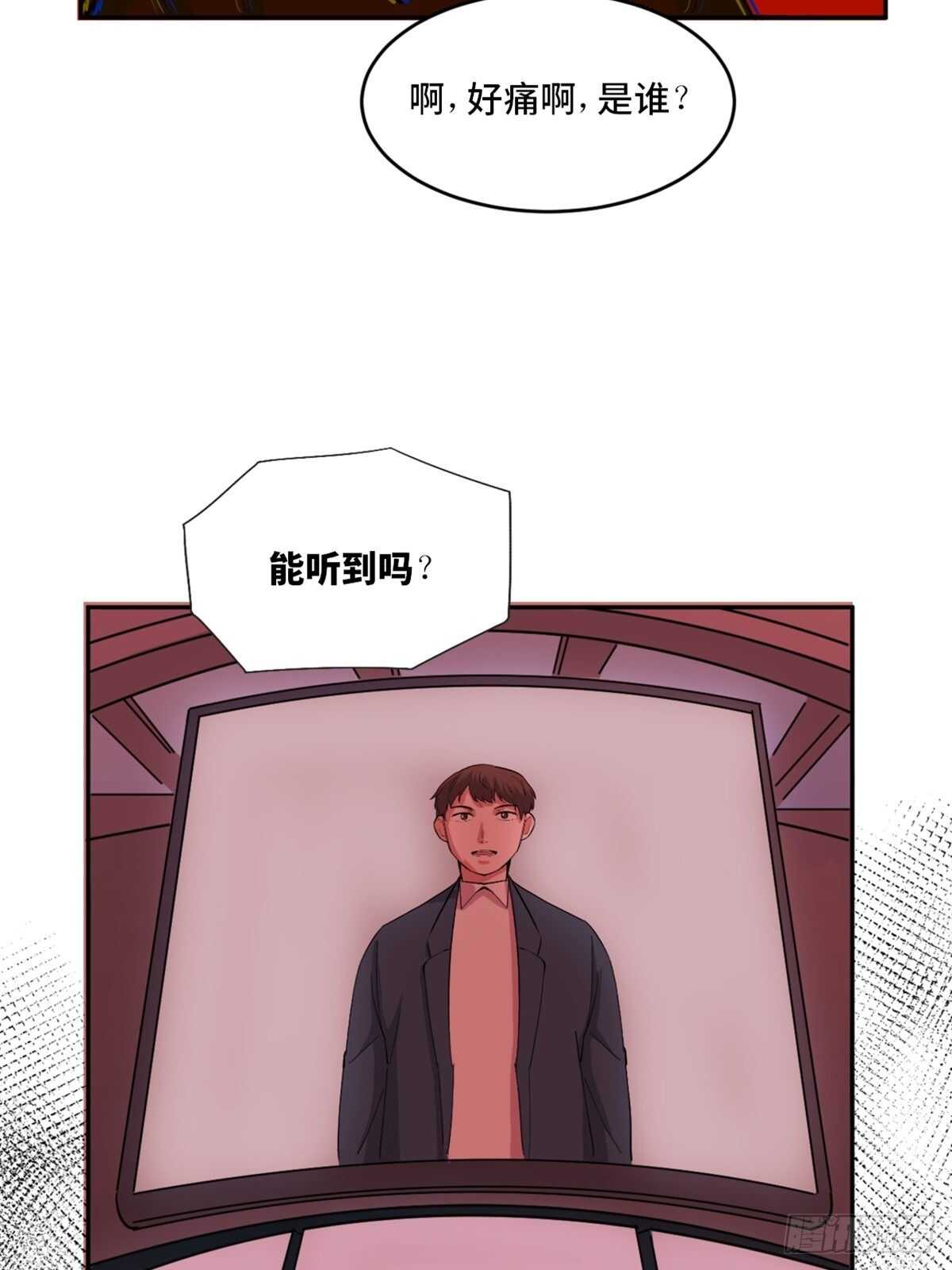 第一九七话&middot;永恒循环(1/3)-第197话