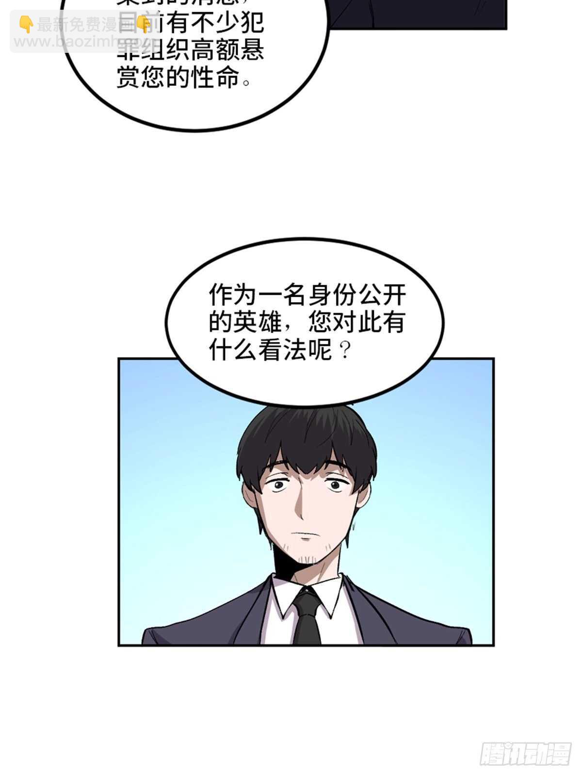 第一九九话&middot;英雄主义(1/2)-第199话