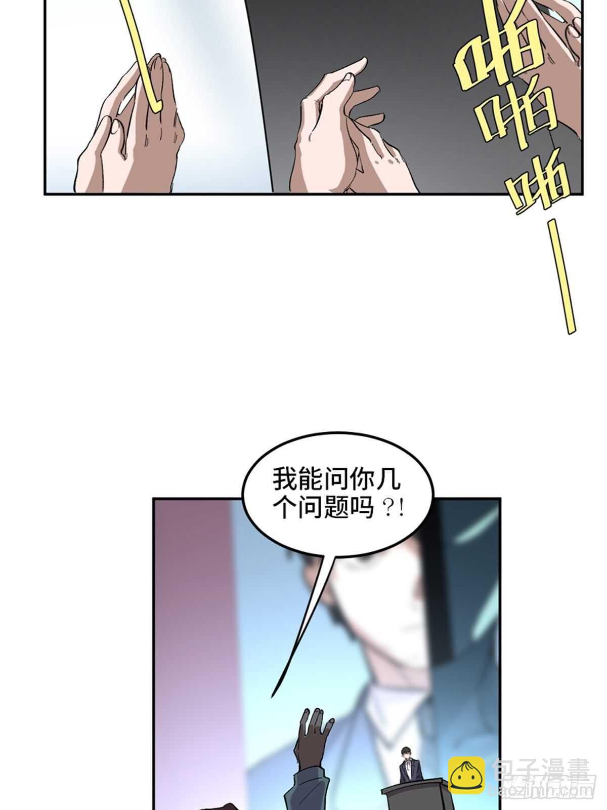 第一九九话&middot;英雄主义(1/2)-第199话