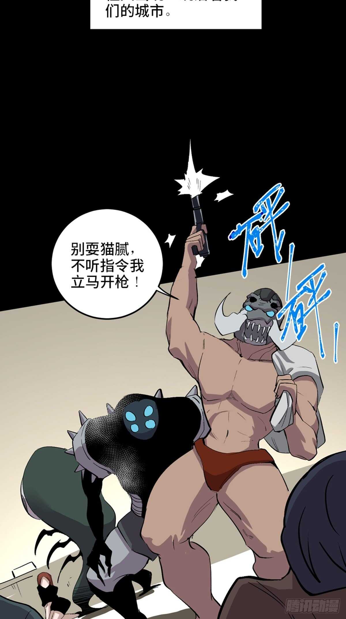 第一九九话&middot;英雄主义(1/2)-第199话