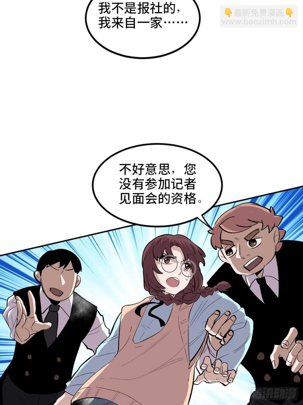 第一九九话&middot;英雄主义(1/2)-第199话