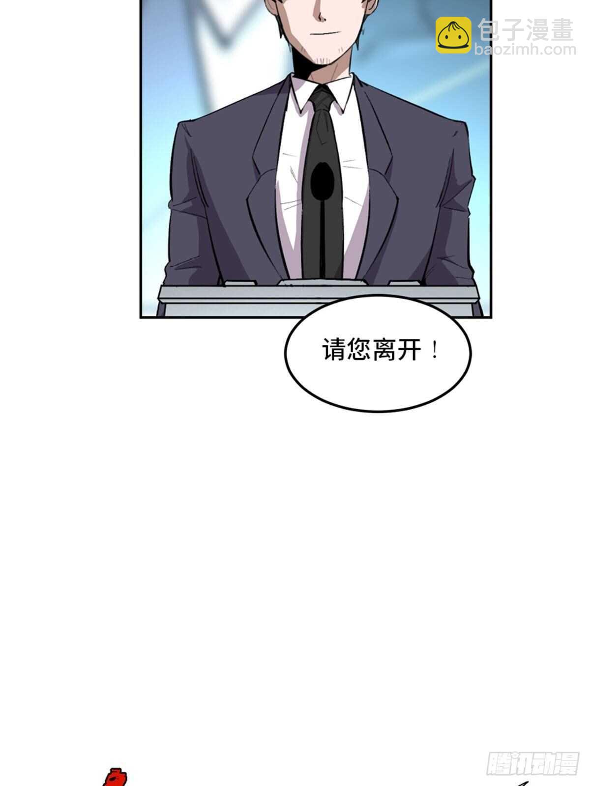 第一九九话&middot;英雄主义(1/2)-第199话