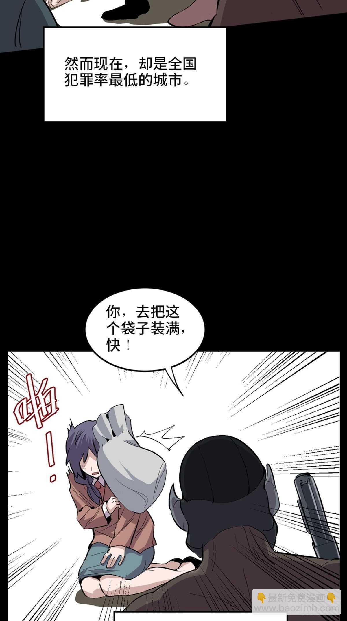 第一九九话&middot;英雄主义(1/2)-第199话