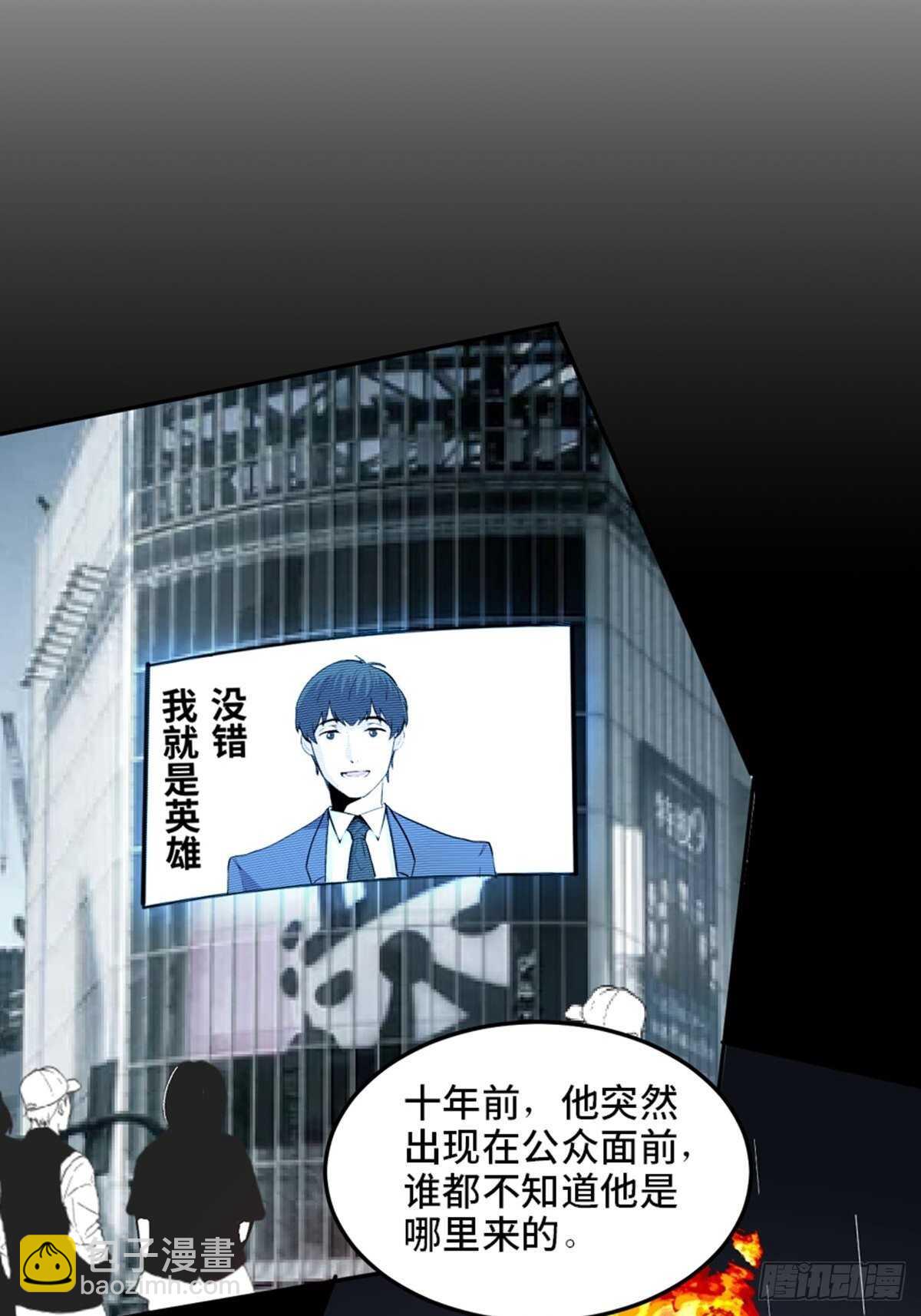 第一九九话&middot;英雄主义(1/2)-第199话