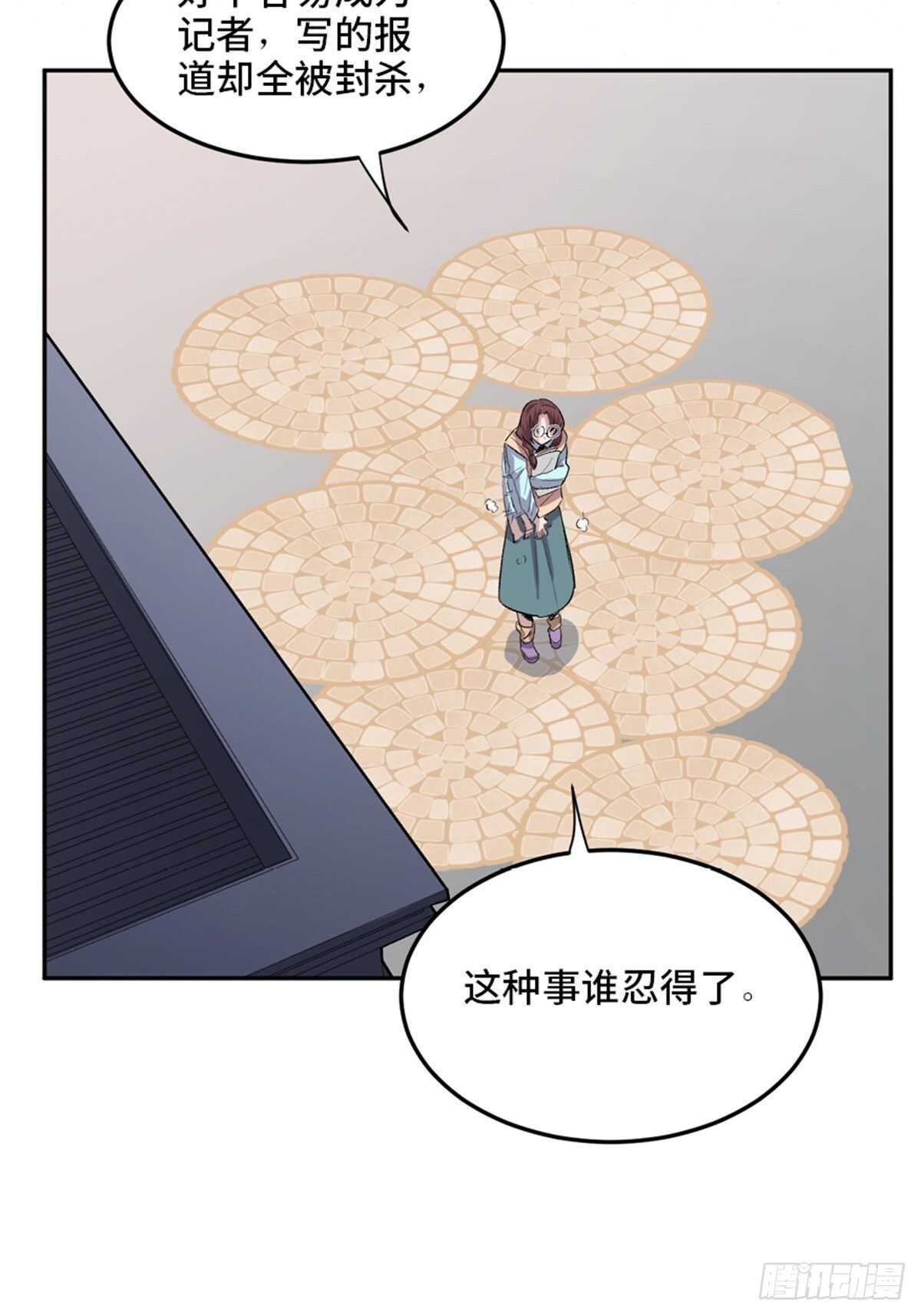 第一九九话&middot;英雄主义(1/2)-第199话