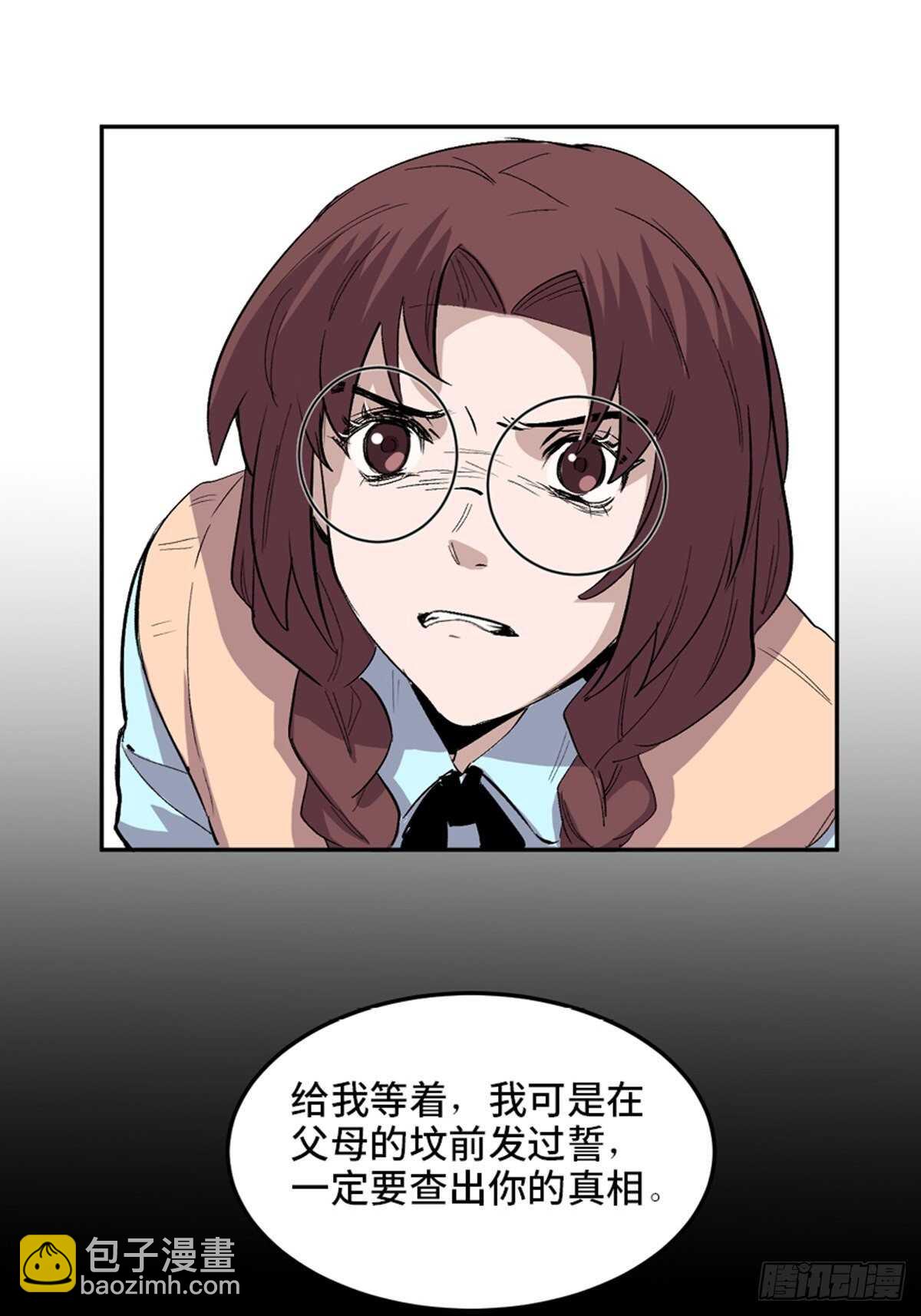 第一九九话&middot;英雄主义(1/2)-第199话