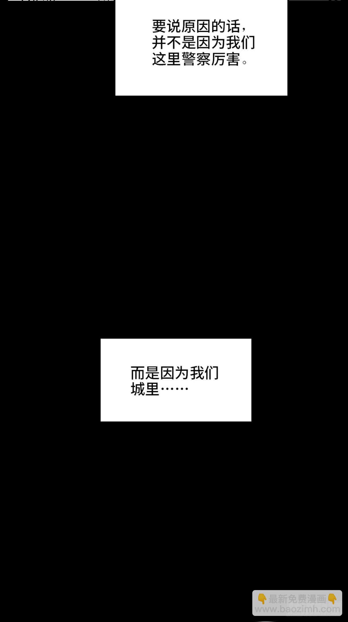 第一九九话&middot;英雄主义(1/2)-第199话