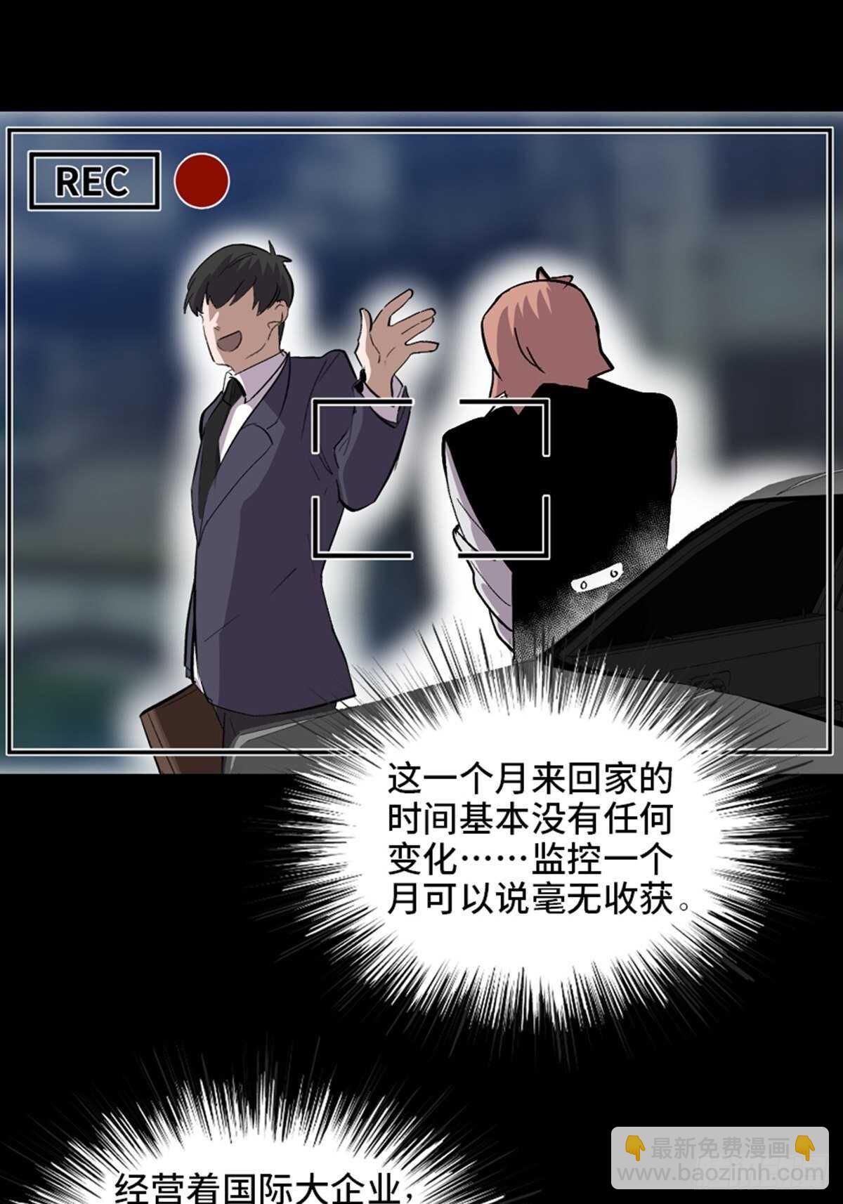 第一九九话&middot;英雄主义(1/2)-第199话