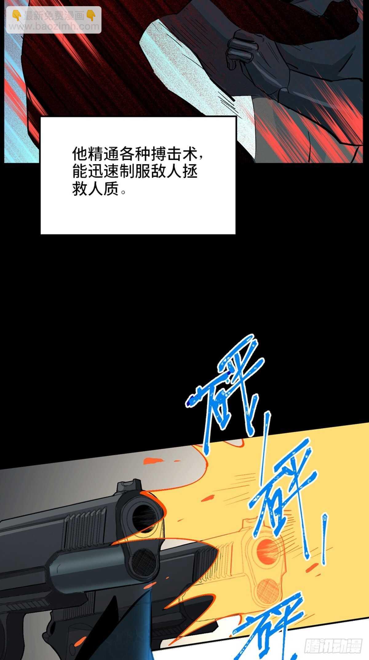 第一九九话&middot;英雄主义(1/2)-第199话