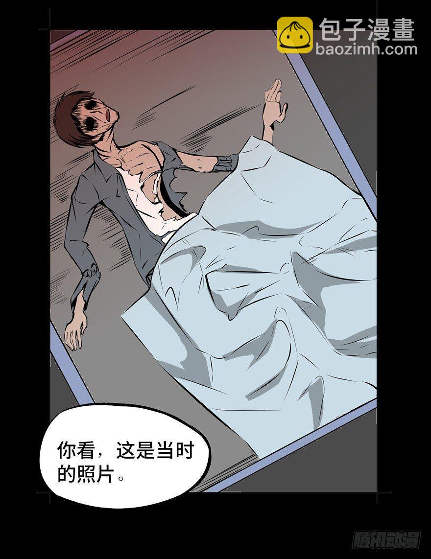 第三话&middot;奴隶(1/2)-第3话