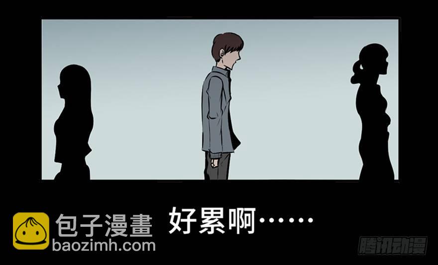 第三话&middot;奴隶(1/2)-第3话