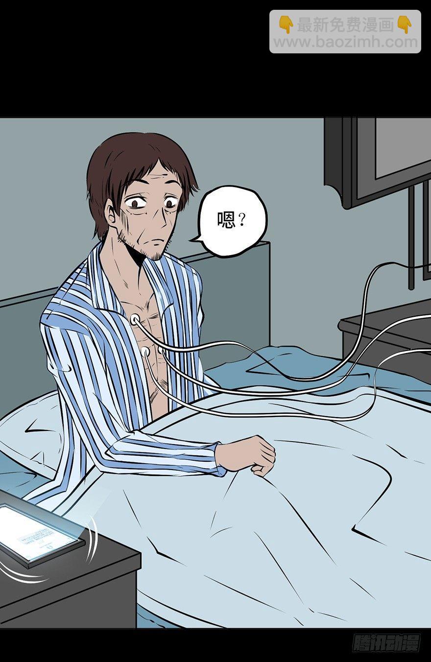 第三话&middot;奴隶(1/2)-第3话