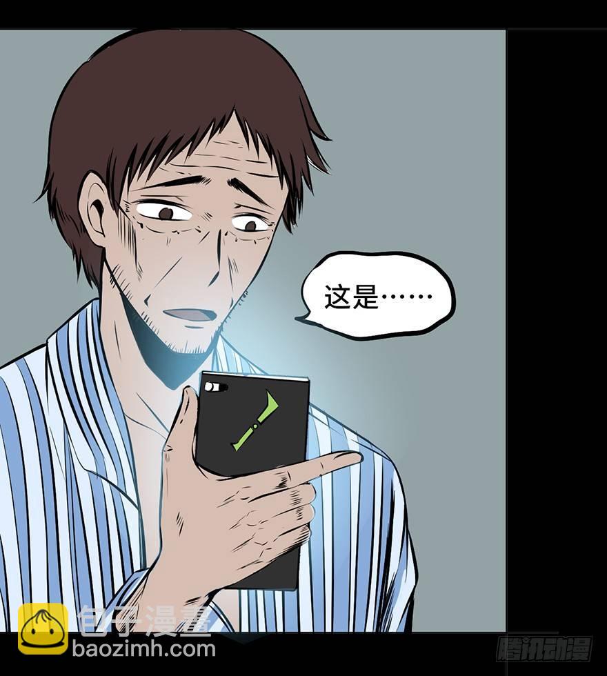 第三话&middot;奴隶(1/2)-第3话