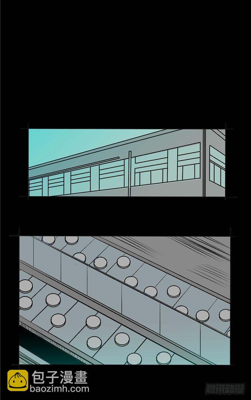 第三话&middot;奴隶(1/2)-第3话