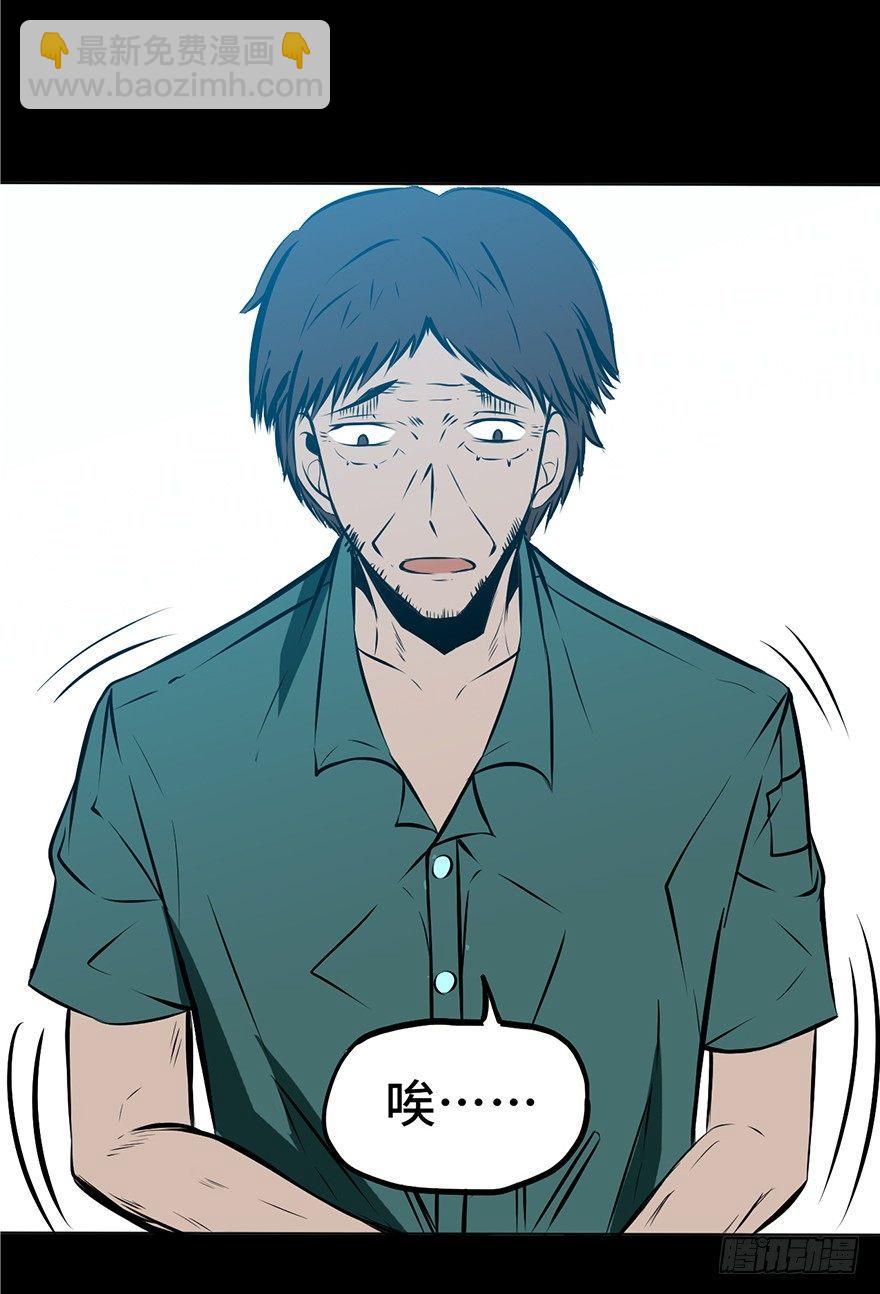 第三话&middot;奴隶(1/2)-第3话