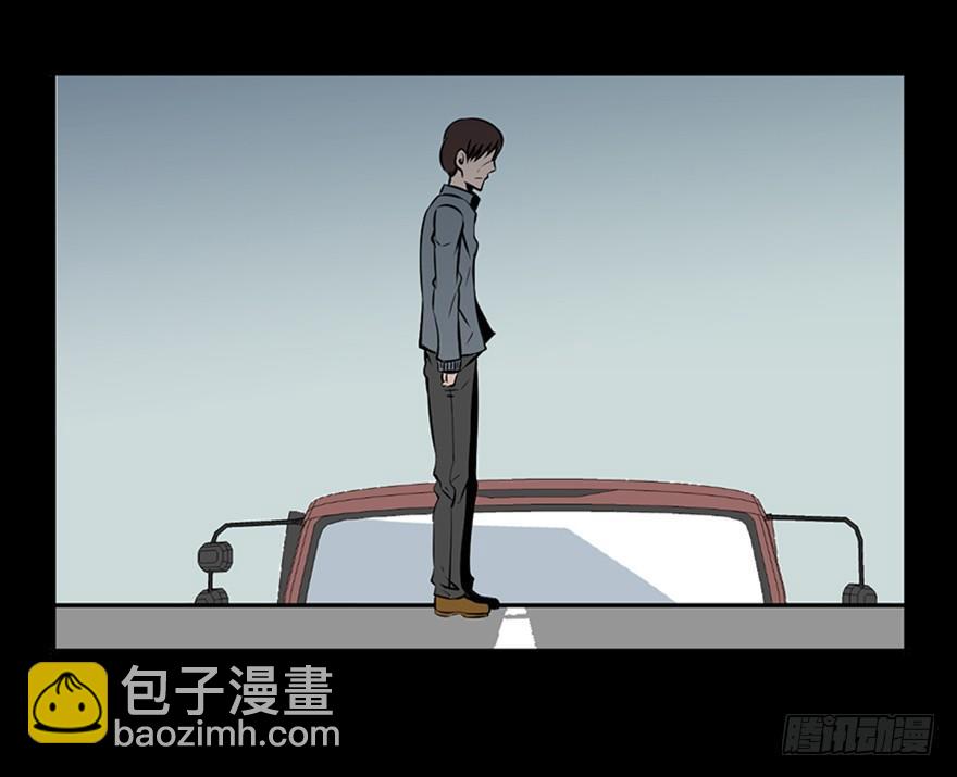 第三话&middot;奴隶(1/2)-第3话