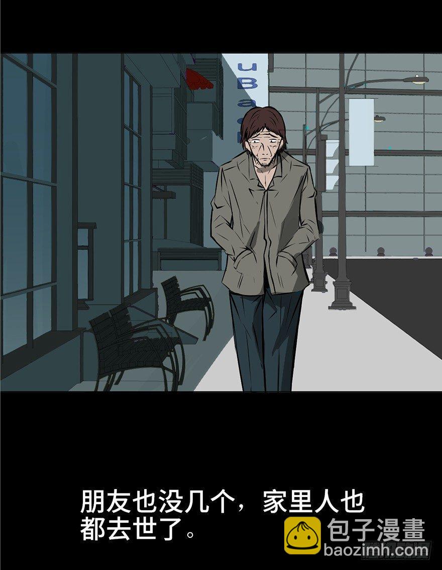 第三话&middot;奴隶(1/2)-第3话