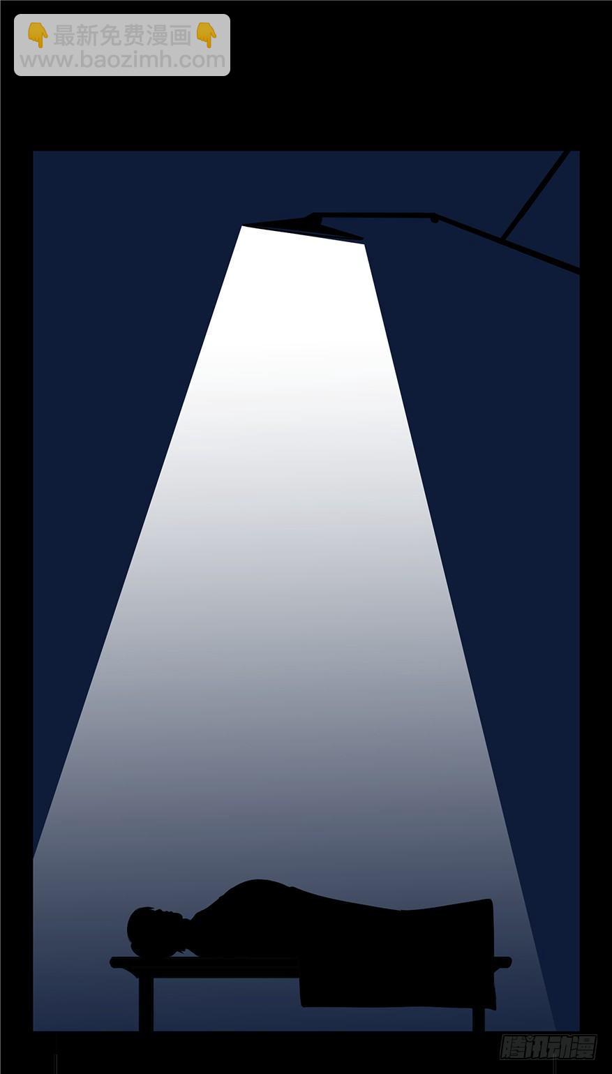 第三话&middot;奴隶(1/2)-第3话