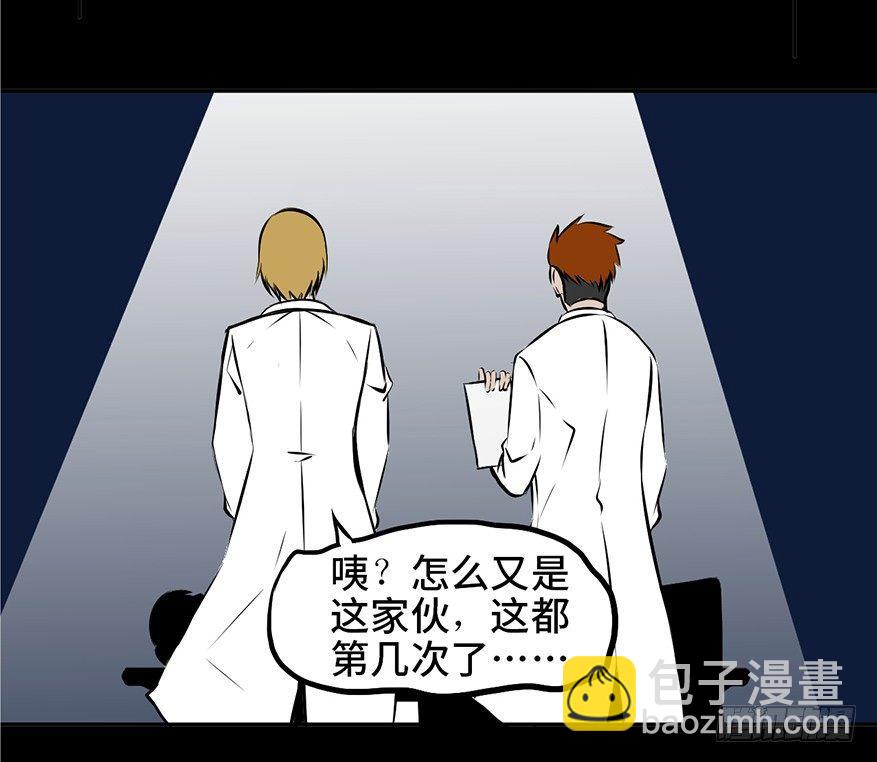 第三话&middot;奴隶(1/2)-第3话