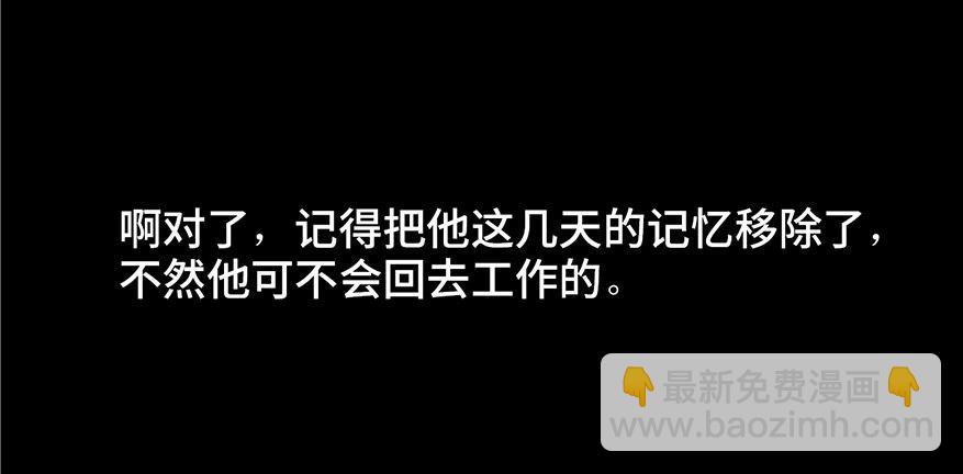 第三话&middot;奴隶(1/2)-第3话