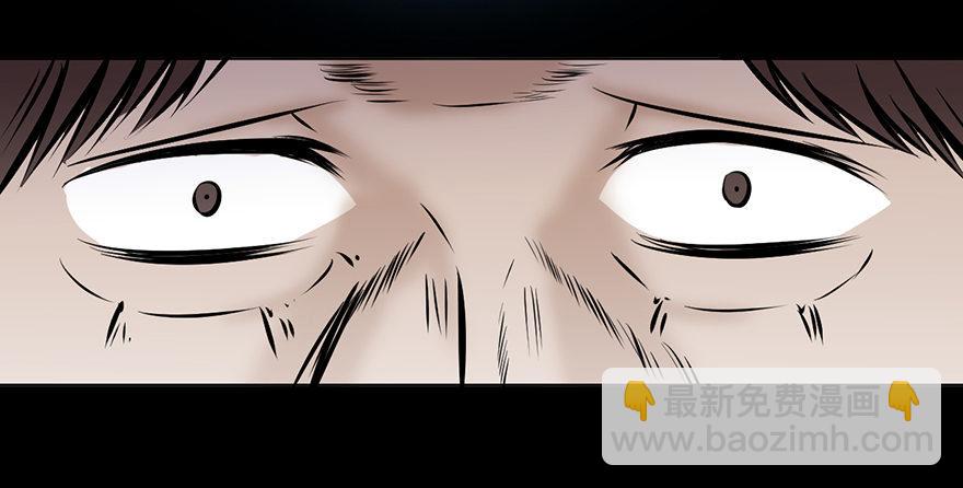 第三话&middot;奴隶(1/2)-第3话