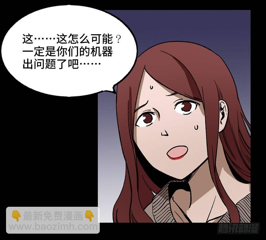 第二十二话&middot;养小鬼(1/3)-第21话