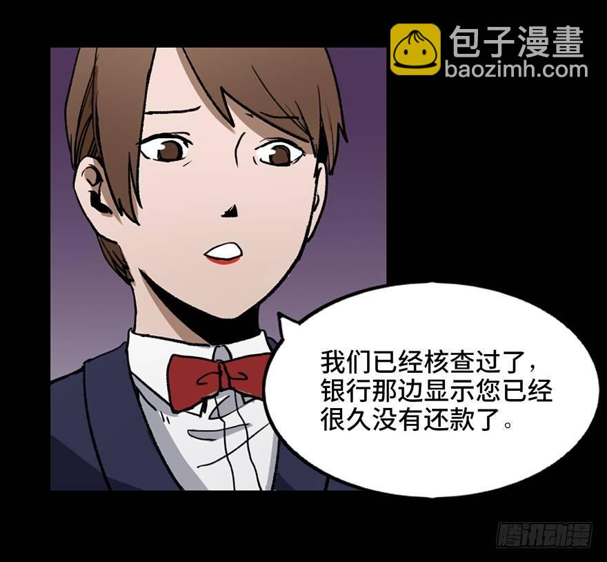 第二十二话&middot;养小鬼(1/3)-第21话