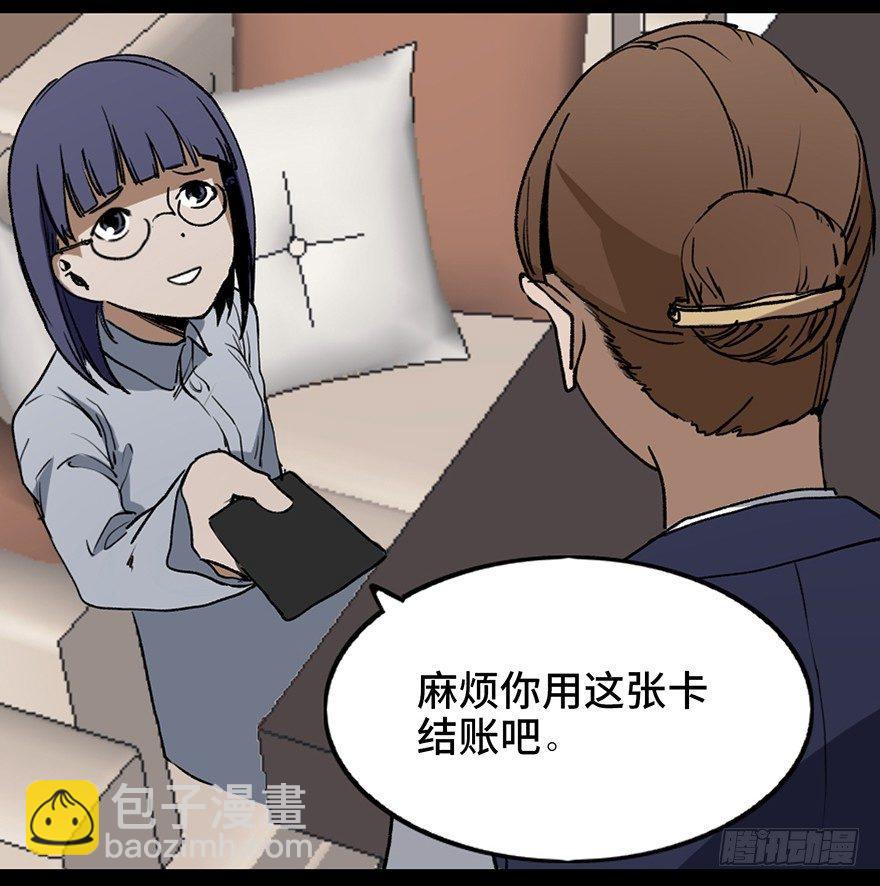 第二十二话&middot;养小鬼(1/3)-第21话