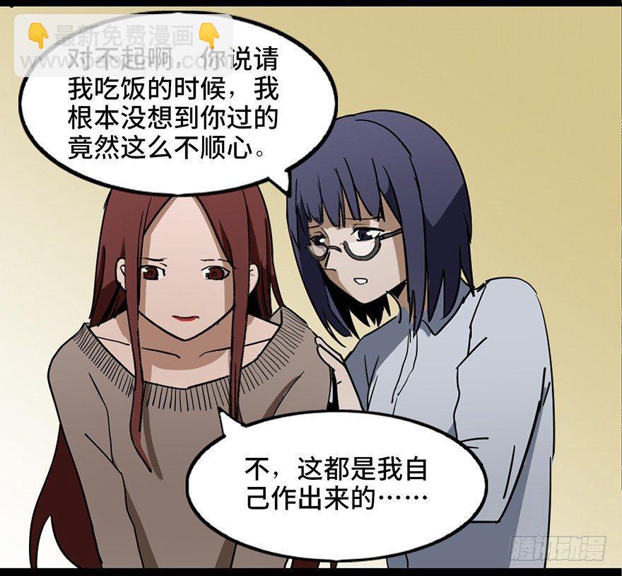 第二十二话&middot;养小鬼(1/3)-第21话