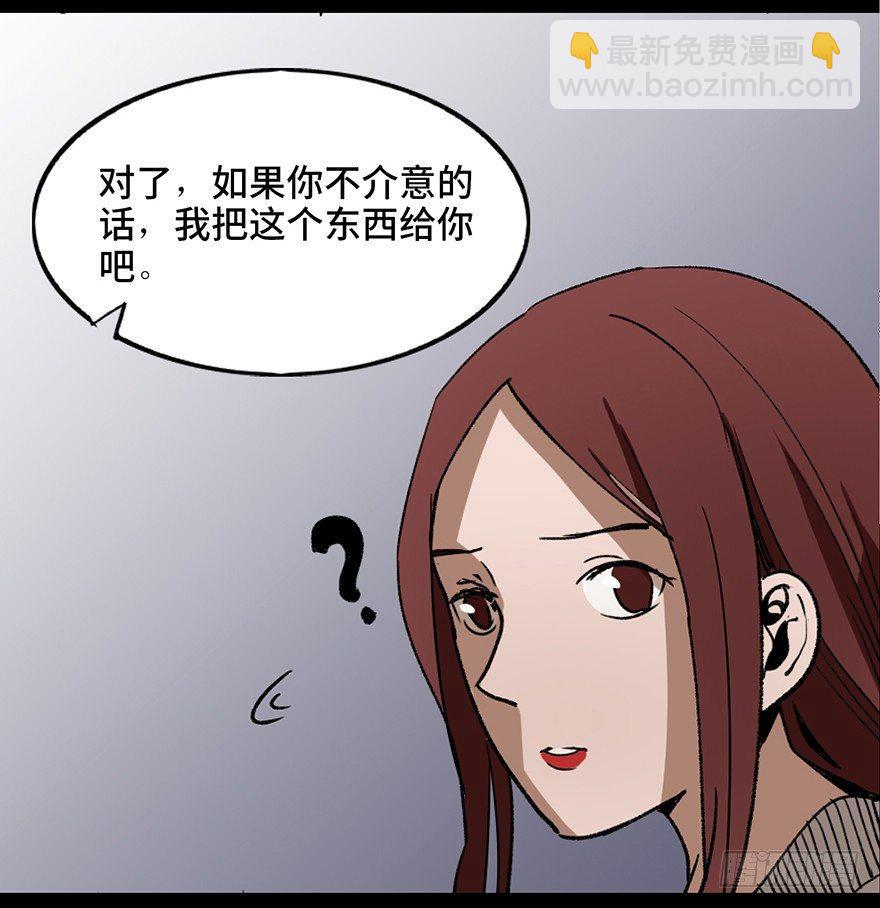 第二十二话&middot;养小鬼(1/3)-第21话
