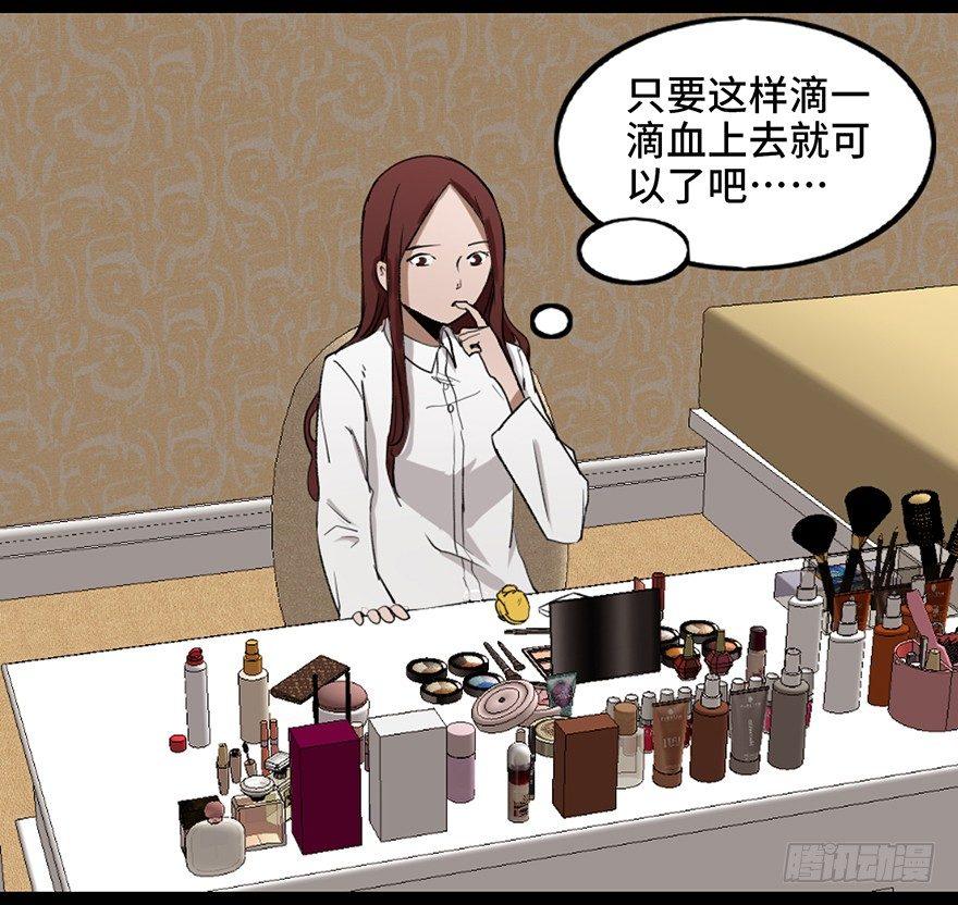 第二十二话&middot;养小鬼(1/3)-第21话