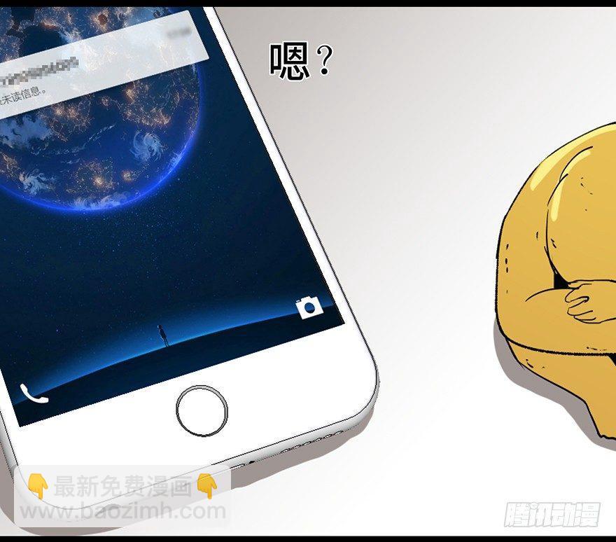 第二十二话&middot;养小鬼(1/3)-第21话