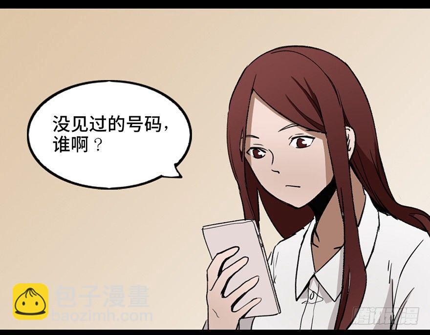 第二十二话&middot;养小鬼(1/3)-第21话