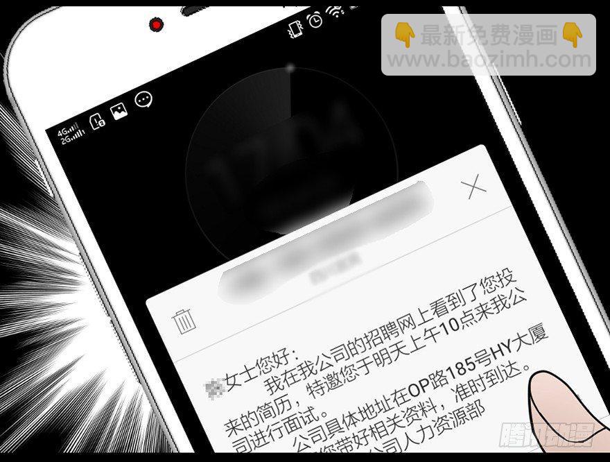 第二十二话&middot;养小鬼(1/3)-第21话